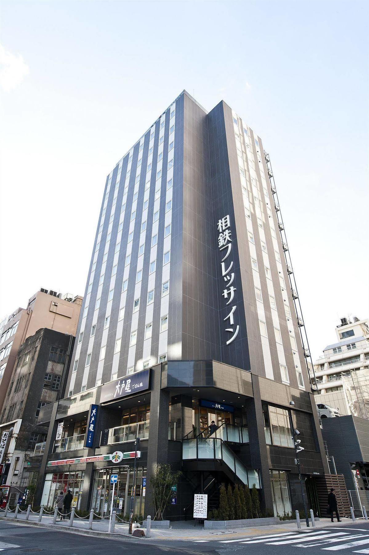 Sotetsu Fresa Shimbashi Hibiyaguchi Präfektur Tokio