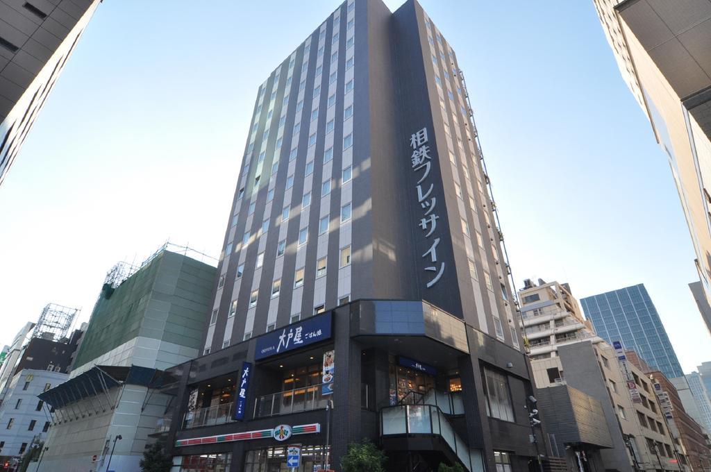 Sotetsu Fresa Shimbashi Hibiyaguchi Tōkyō